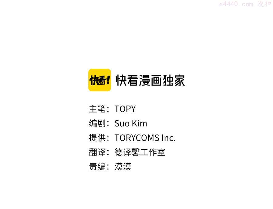 第37话 一语成谶2