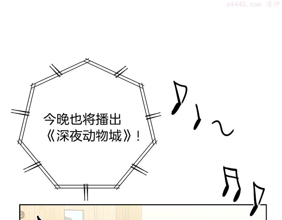 第37话 一语成谶3