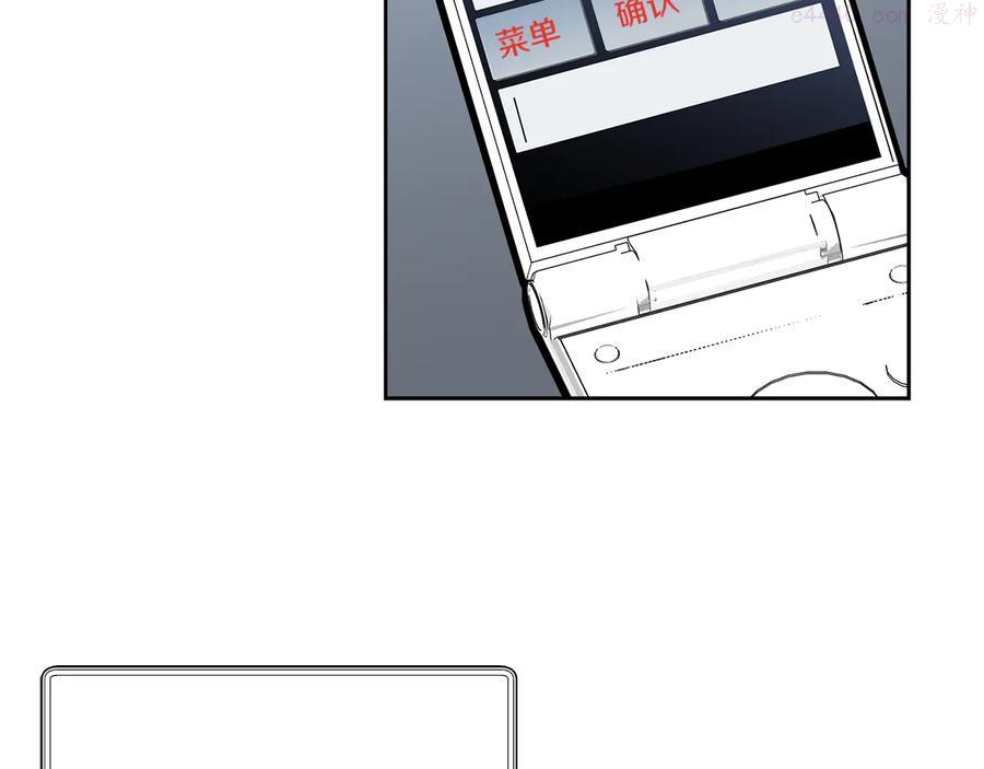 第47话 何去何从4