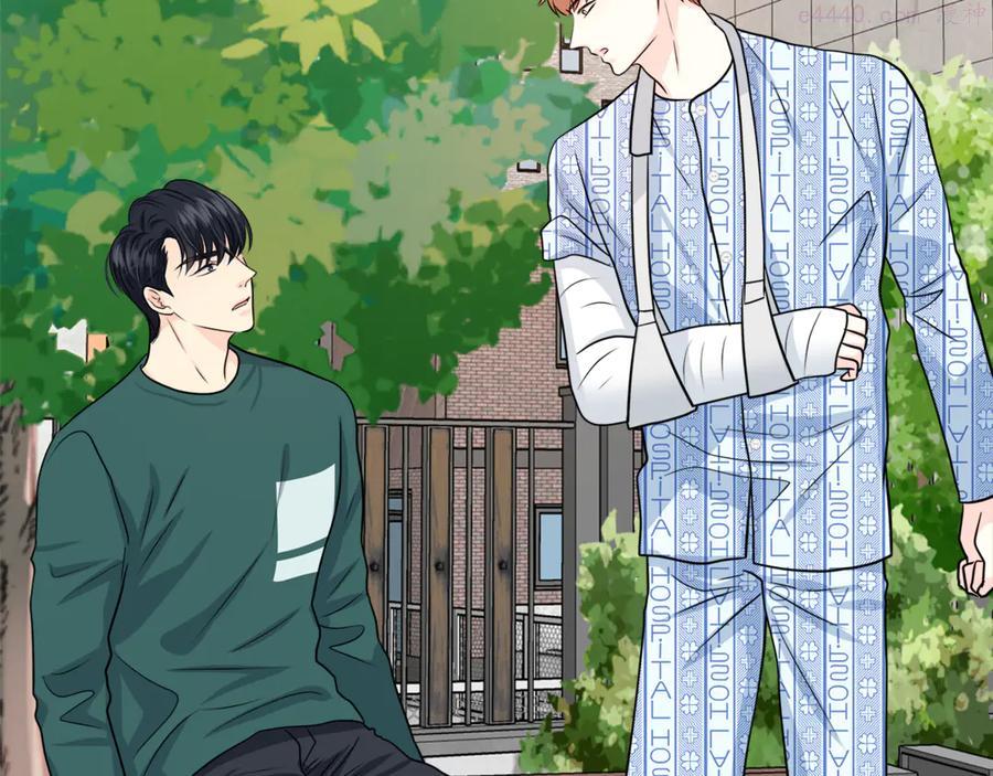 第24话 喝酒壮胆4