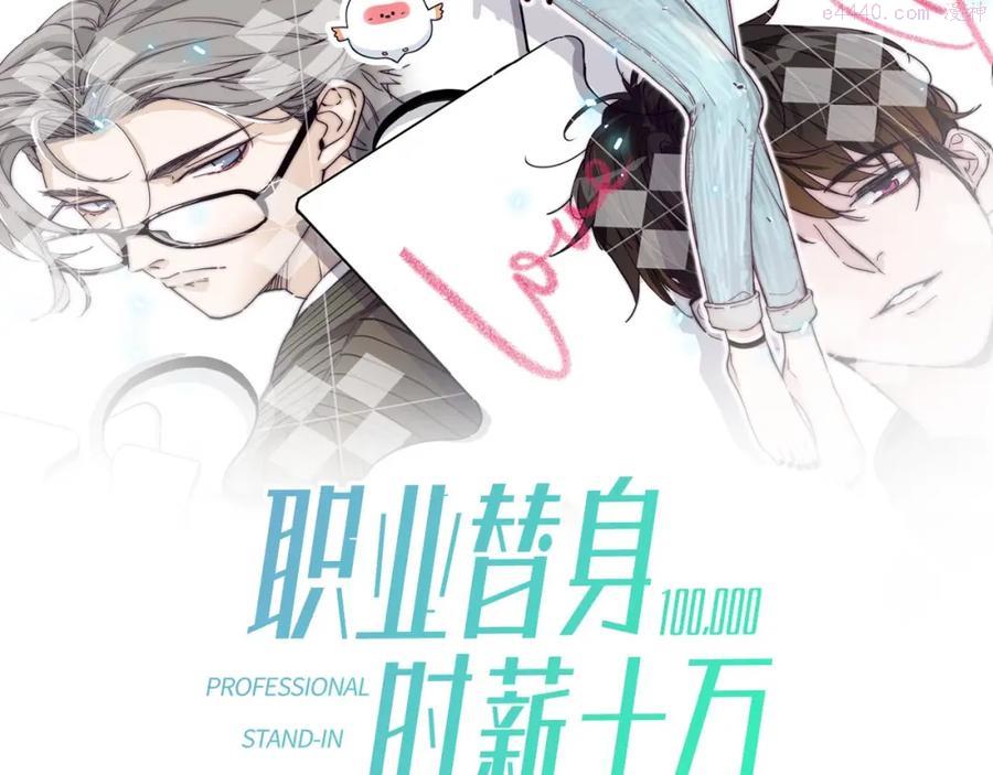 第3话 不配谈爱1