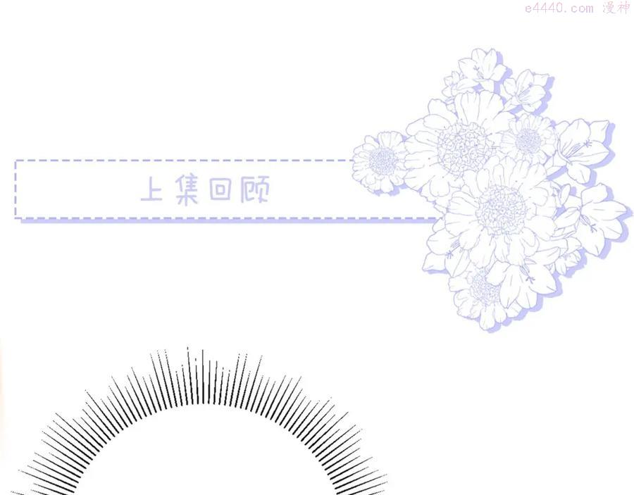 第10话 韭菜2号找上门0
