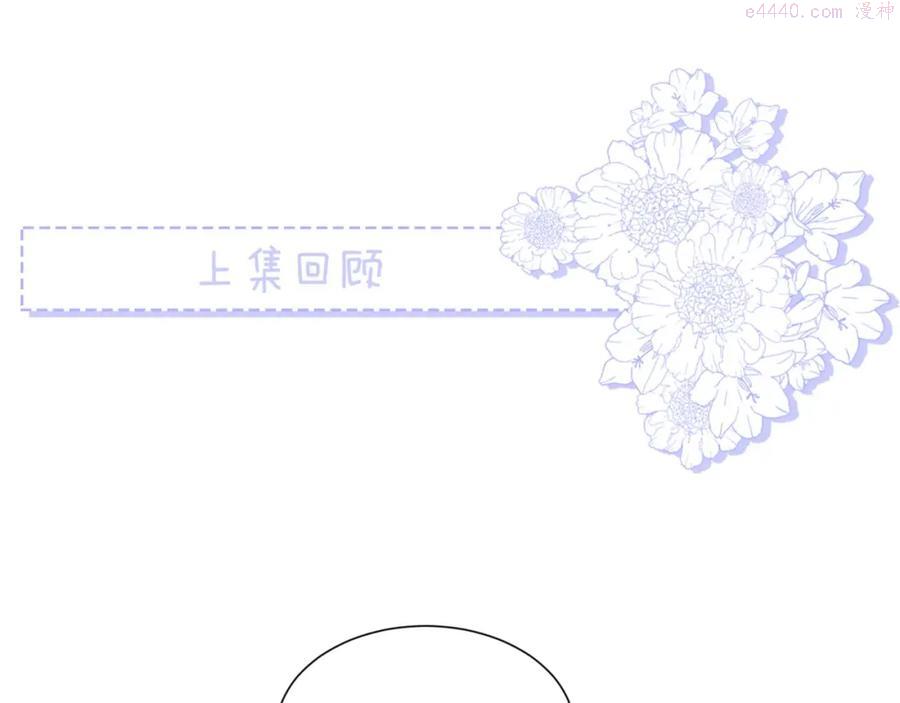 第9话 秘密被发现0