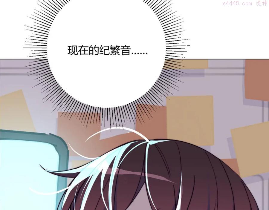 第11话 我才不会联系她1