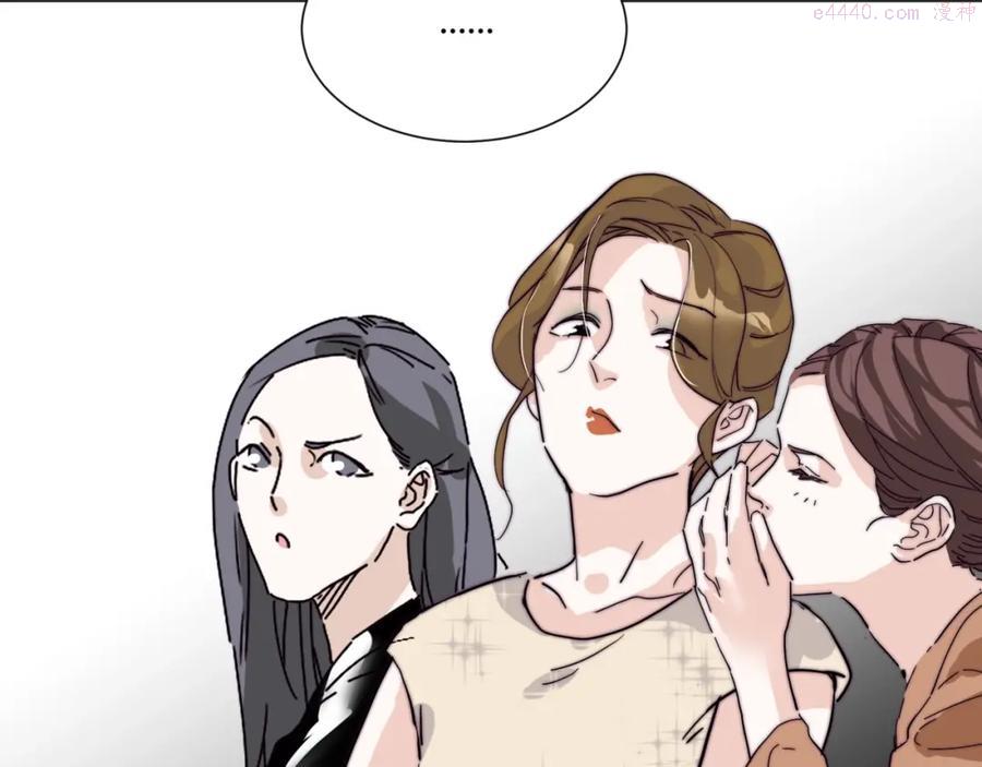 第9话 秘密被发现1