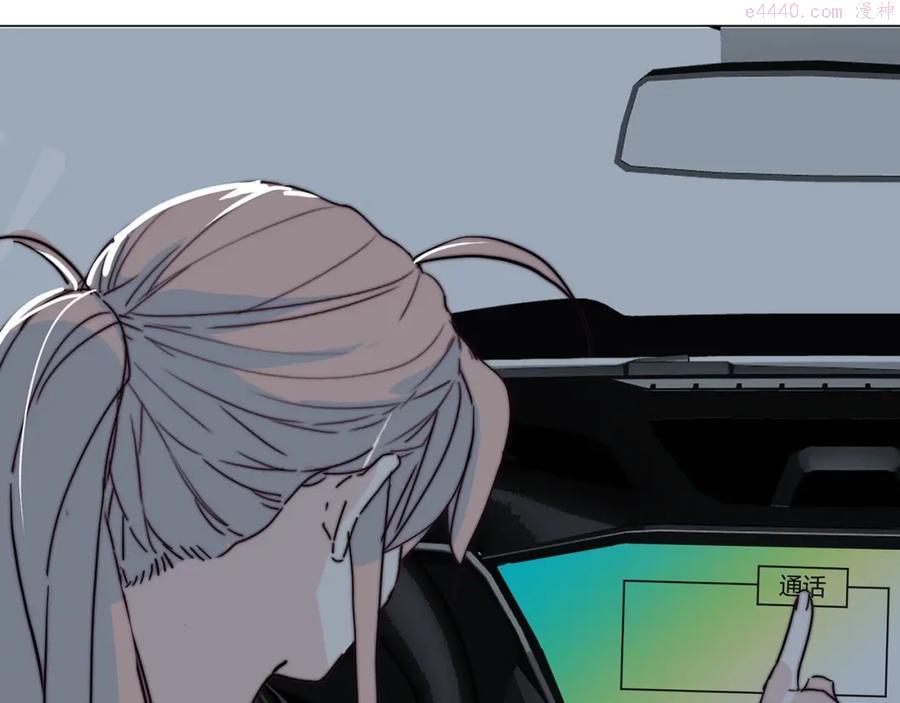 第10话 韭菜2号找上门3