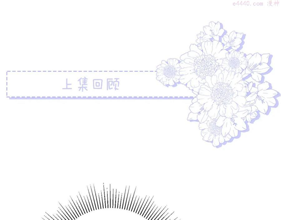 第11话 我才不会联系她0