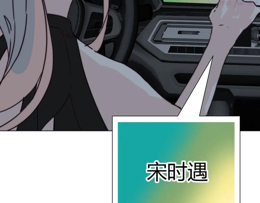 第10话 韭菜2号找上门4