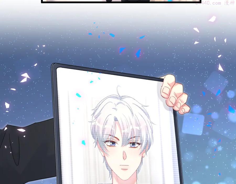 被自己束缚的金丝雀~漫画,第91话 小麻雀远远逃开3图