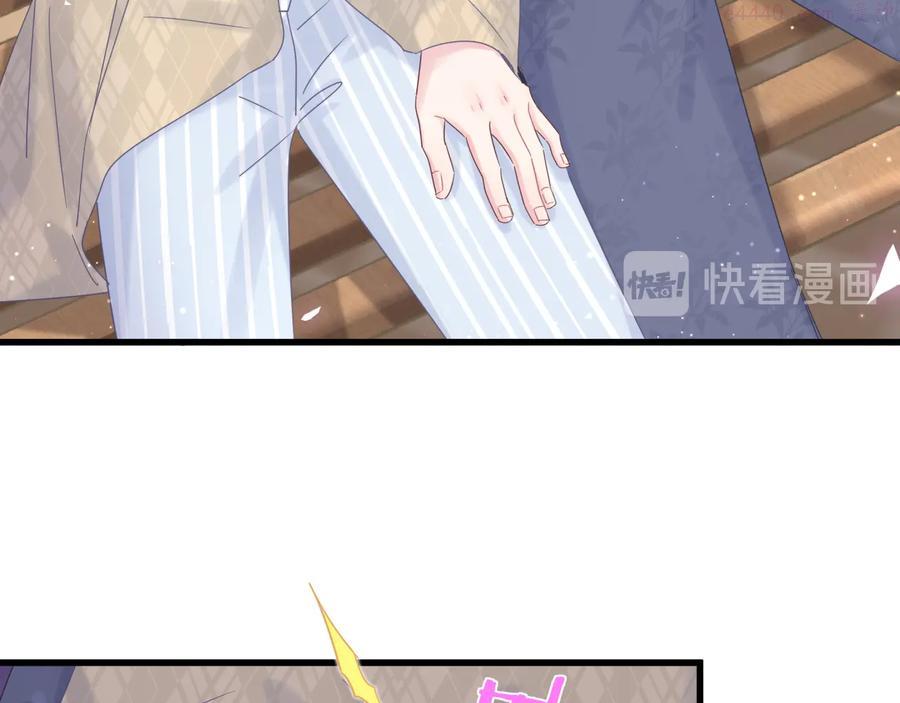 被自己束缚的金丝雀~漫画,第31话 分手的原因4图