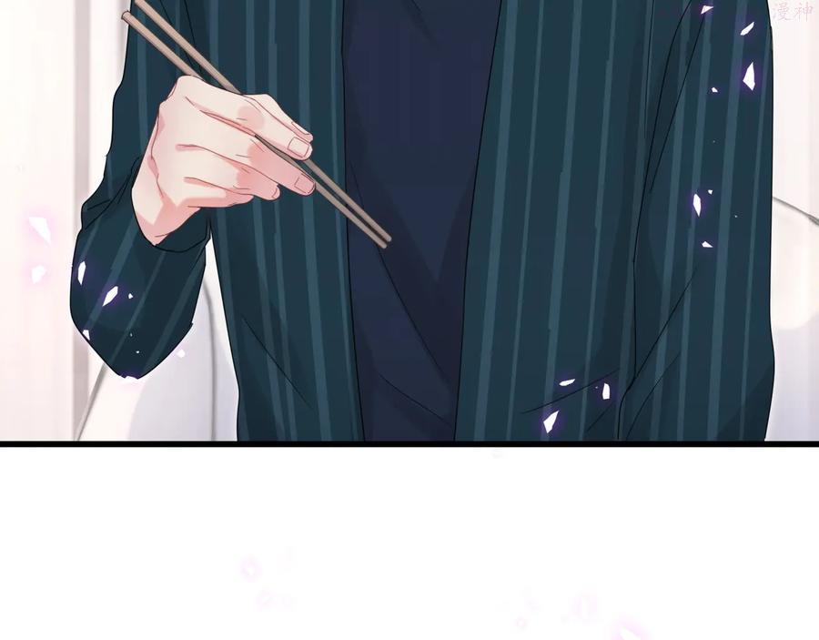 被自己束缚的金丝雀~漫画,第49话 吃谁的醋？1图