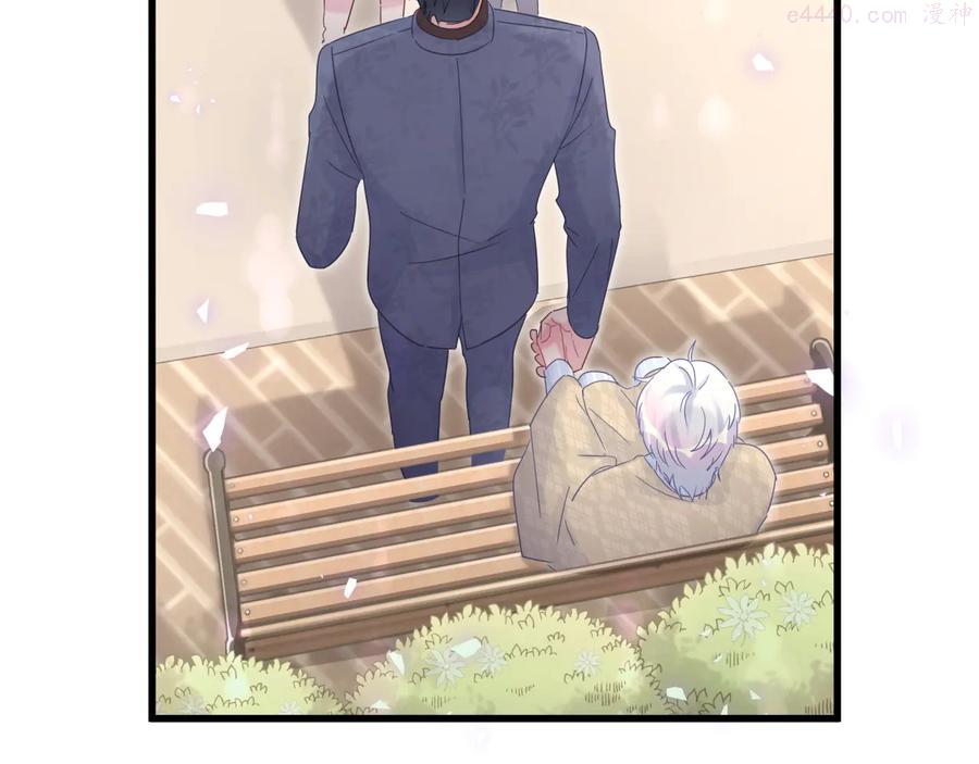 被自己束缚的金丝雀~漫画,第31话 分手的原因5图