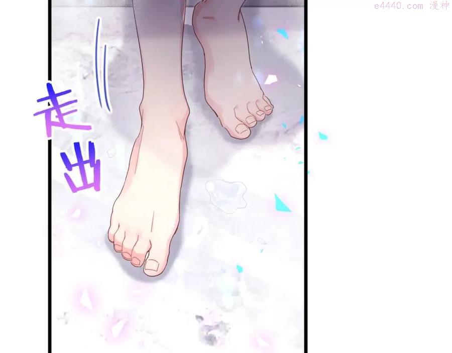 被自己束缚的金丝雀~漫画,第97话 没有机会了1图