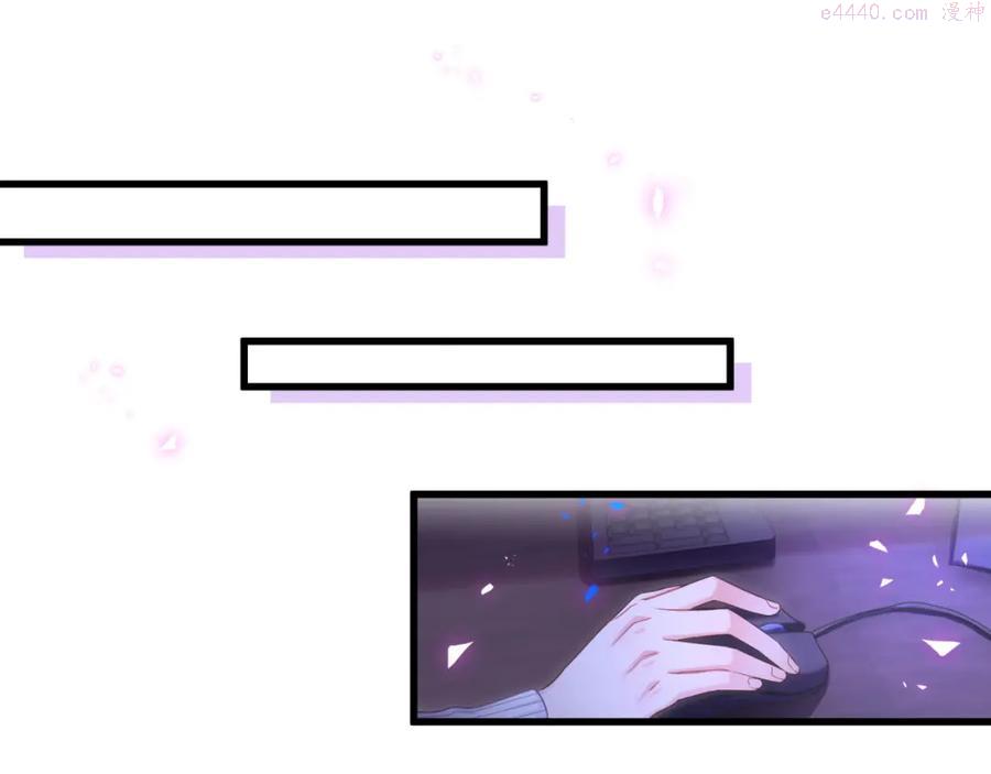 被自己束缚的金丝雀~漫画,第74话 在想什么？1图