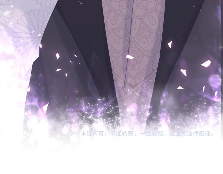 被自己束缚的金丝雀~漫画,第77话 你果然舍不得我1图