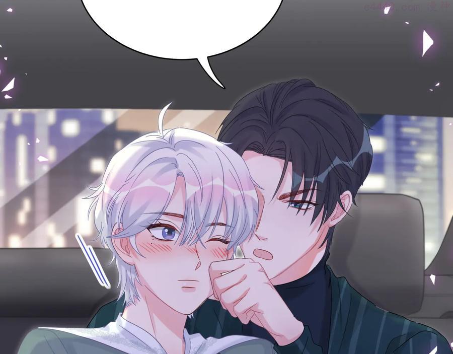 被自己束缚的金丝雀~漫画,第51话 他们会离开你2图