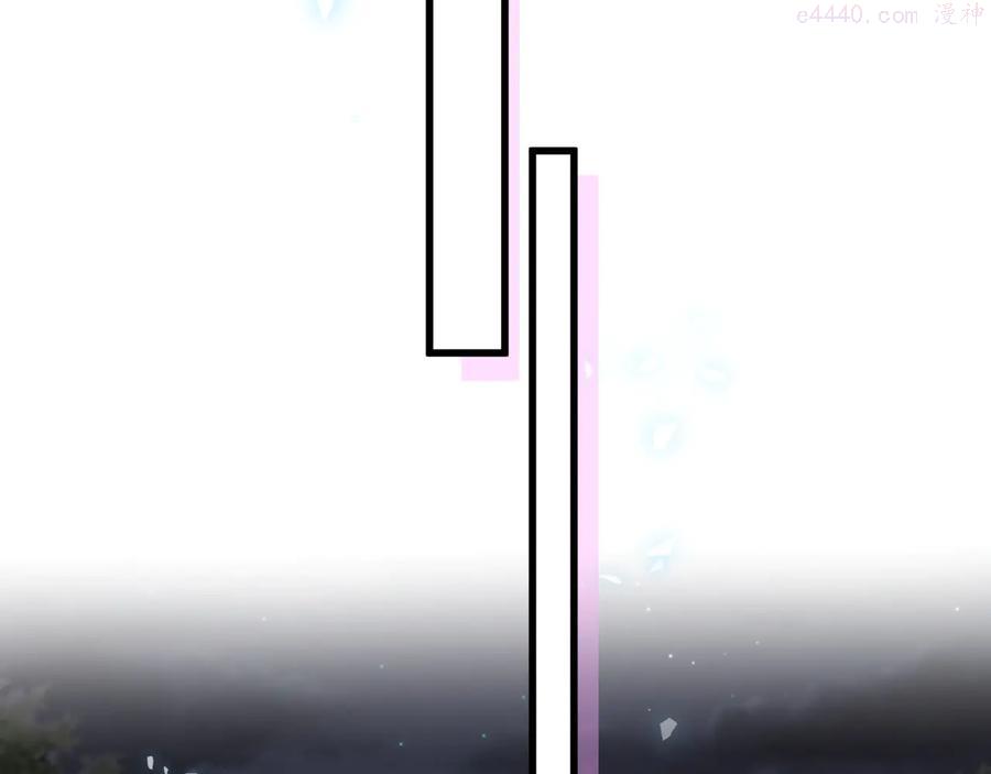 被自己束缚的金丝雀~漫画,第47话 我和牧白没有可能3图