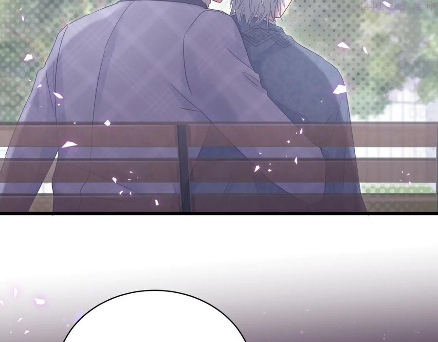 被自己束缚的金丝雀~漫画,第44话 你喜欢上秦越方了？2图