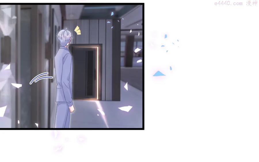 被自己束缚的金丝雀~漫画,第75话 原来你们是父子5图