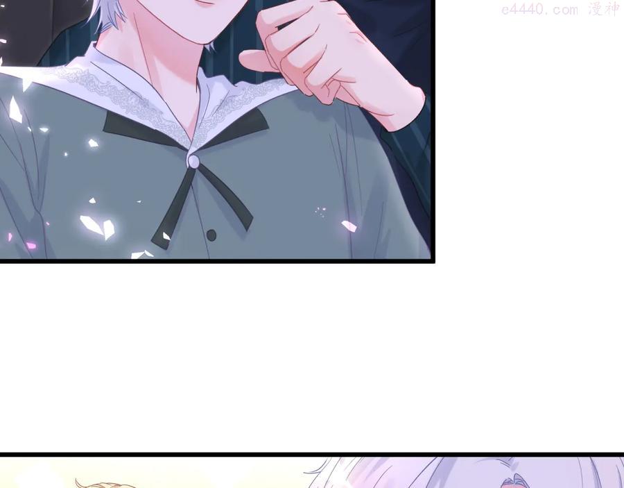 被自己束缚的金丝雀~漫画,第51话 他们会离开你5图