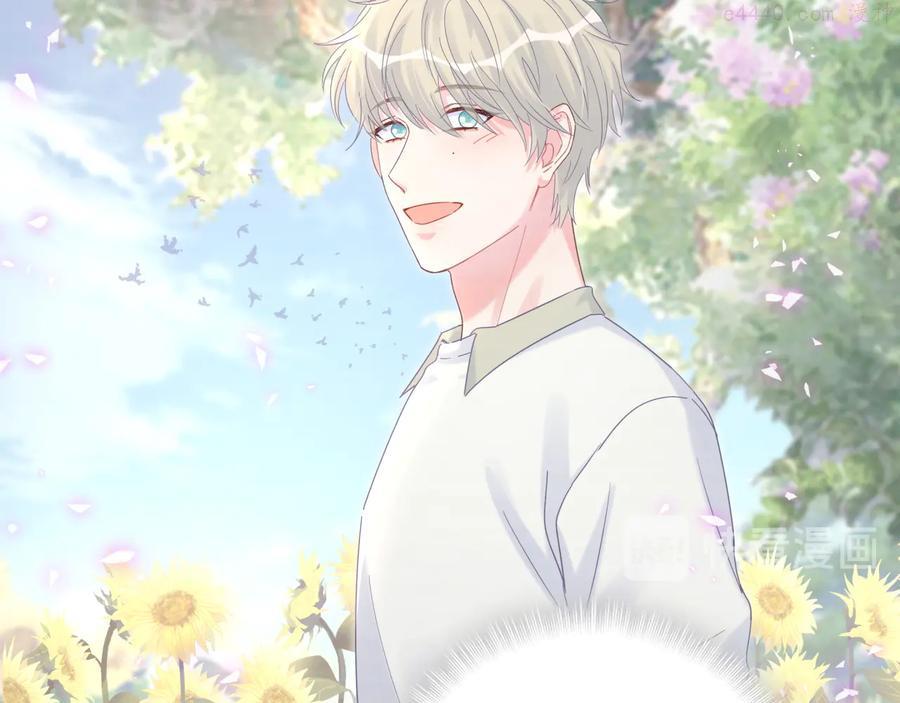 被自己束缚的金丝雀~漫画,第47话 我和牧白没有可能4图