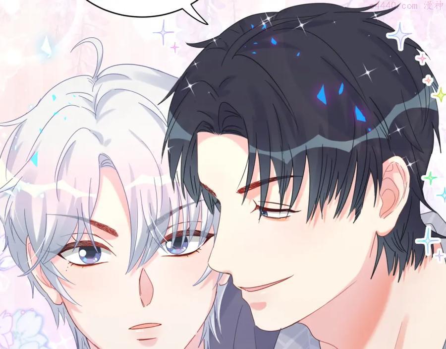 被自己束缚的金丝雀~漫画,第77话 你果然舍不得我5图