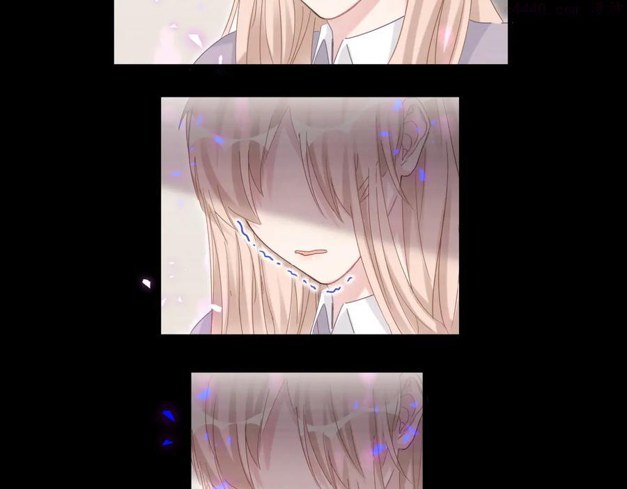 被自己束缚的金丝雀~漫画,第41话 你醒了3图