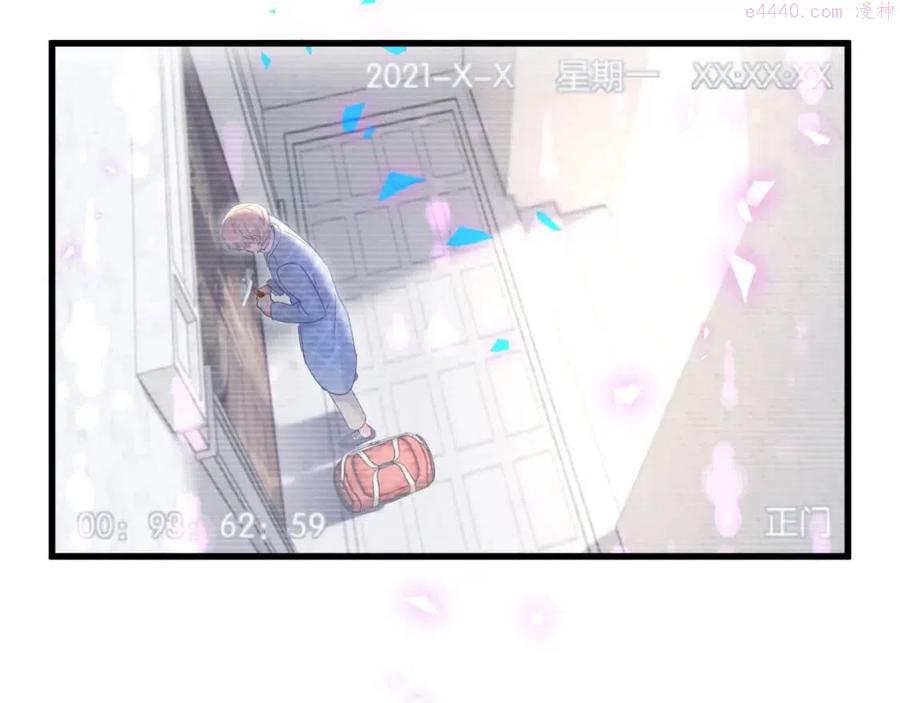 被自己束缚的金丝雀~漫画,第102话 开门啊3图