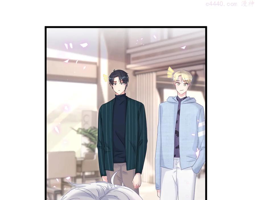 被自己束缚的金丝雀~漫画,第49话 吃谁的醋？3图