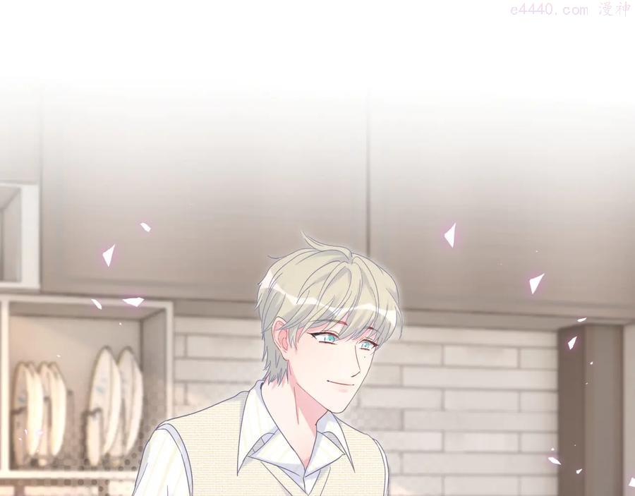 被自己束缚的金丝雀~漫画,第49话 吃谁的醋？1图