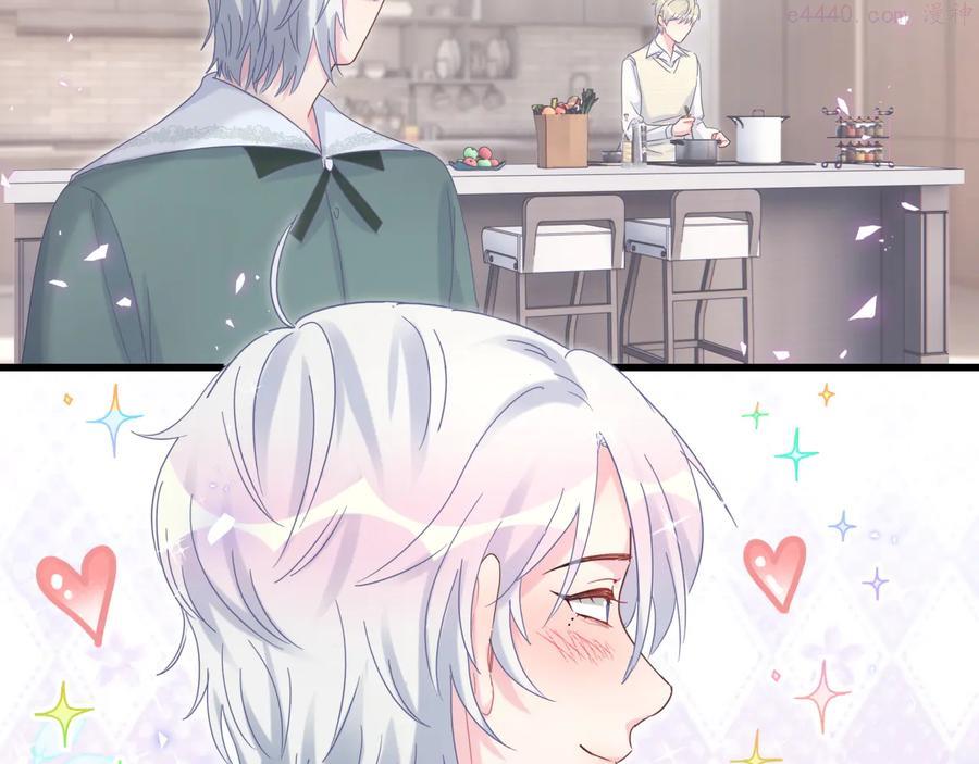 被自己束缚的金丝雀~漫画,第49话 吃谁的醋？5图