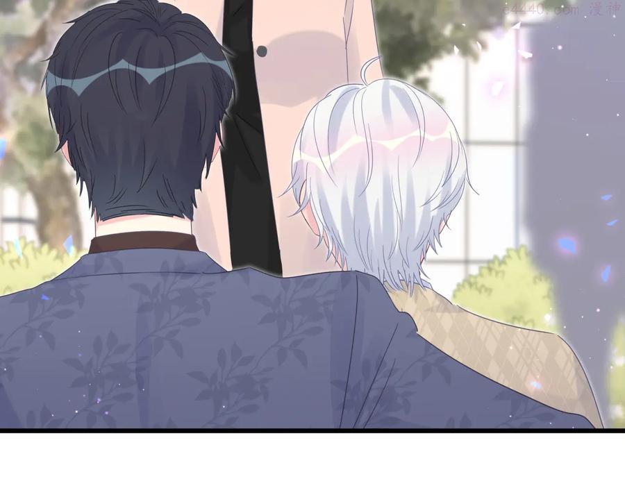 被自己束缚的金丝雀~漫画,第31话 分手的原因2图