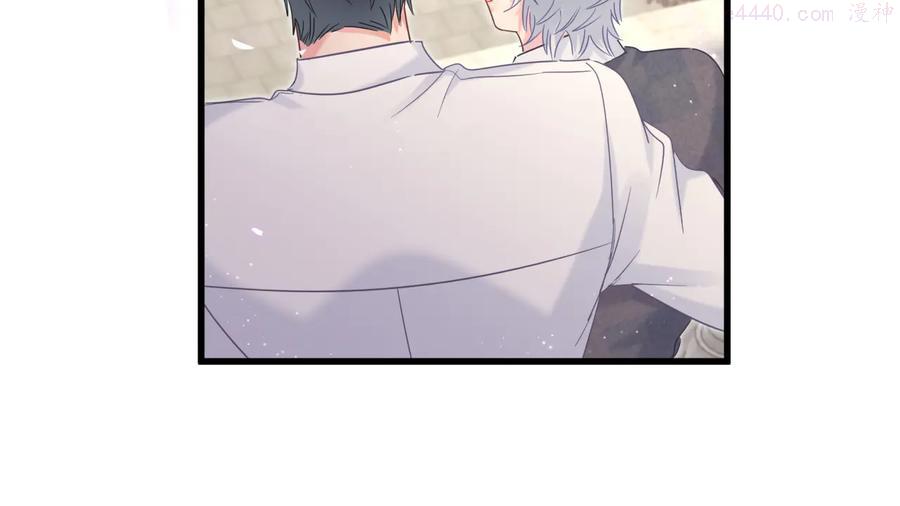 被自己束缚的金丝雀~漫画,第18话 啄人的小麻雀2图