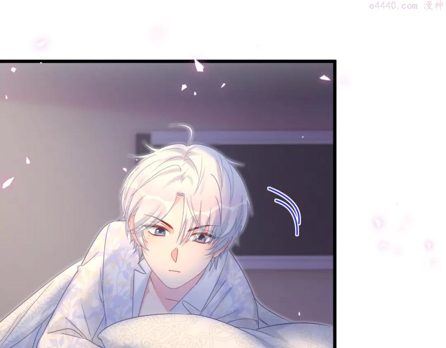 被自己束缚的金丝雀~漫画,第85话 别人的味道2图