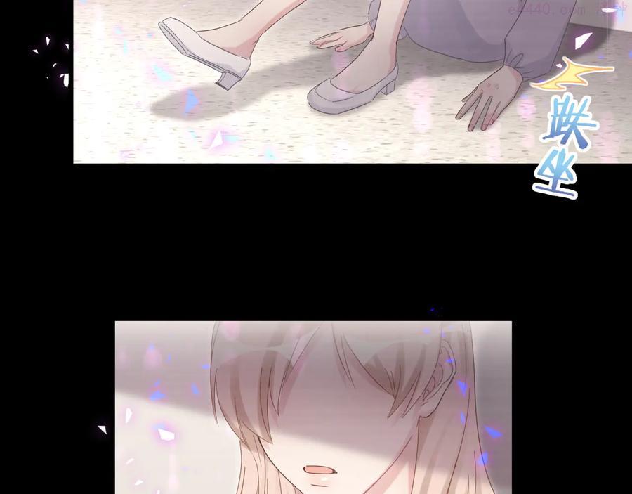 被自己束缚的金丝雀~漫画,第41话 你醒了2图