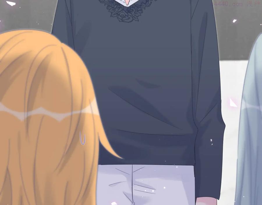 被自己束缚的金丝雀~漫画,第37话 寻找的真相2图