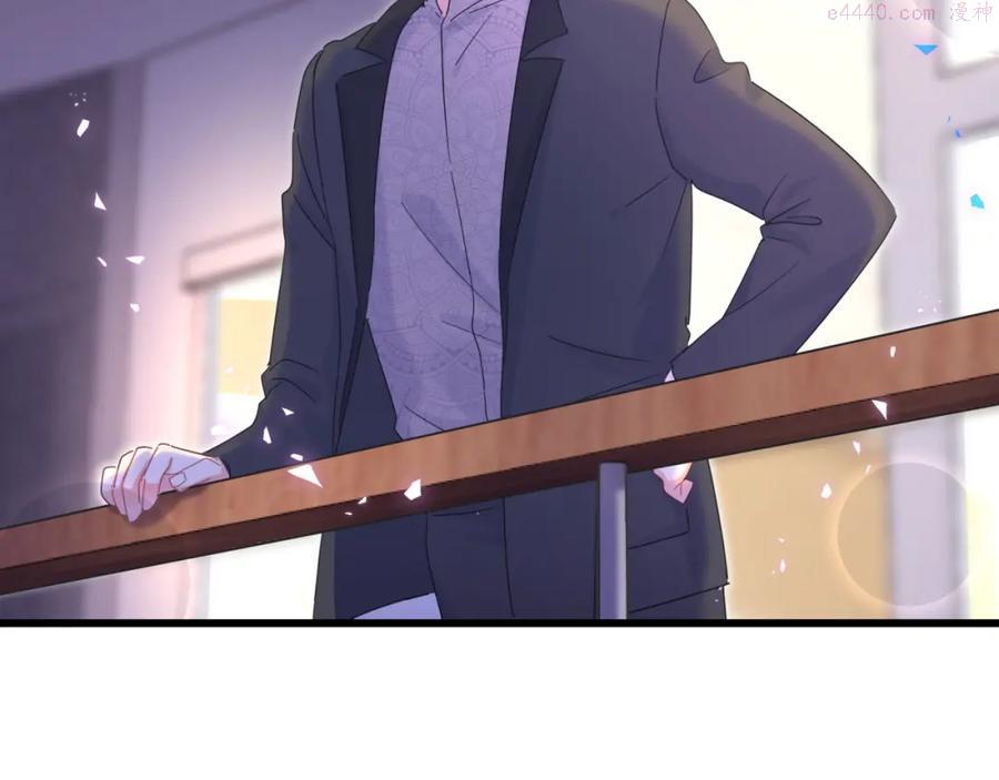 被自己束缚的金丝雀~漫画,第78话 一起去吧~5图