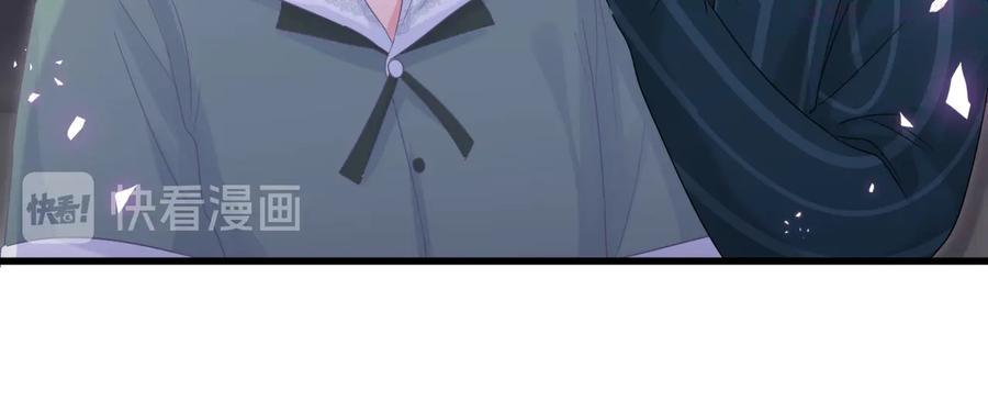 被自己束缚的金丝雀~漫画,第51话 他们会离开你3图