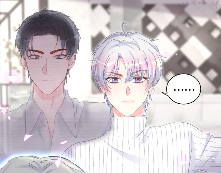 被自己束缚的金丝雀~漫画,第74话 在想什么？5图