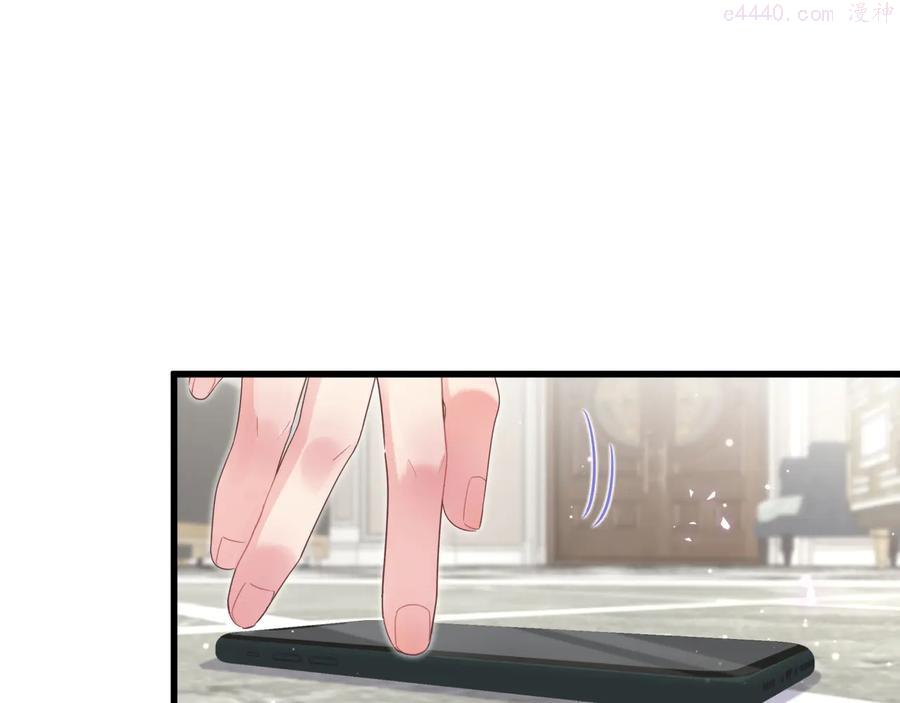 被自己束缚的金丝雀~漫画,第18话 啄人的小麻雀2图