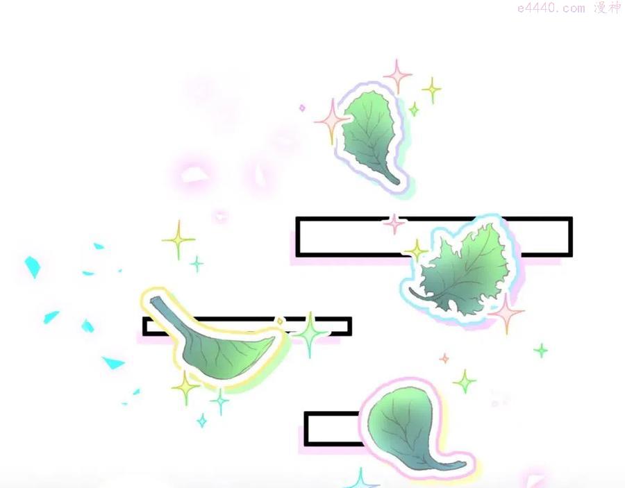 被自己束缚的金丝雀~漫画,第101话 真心2图