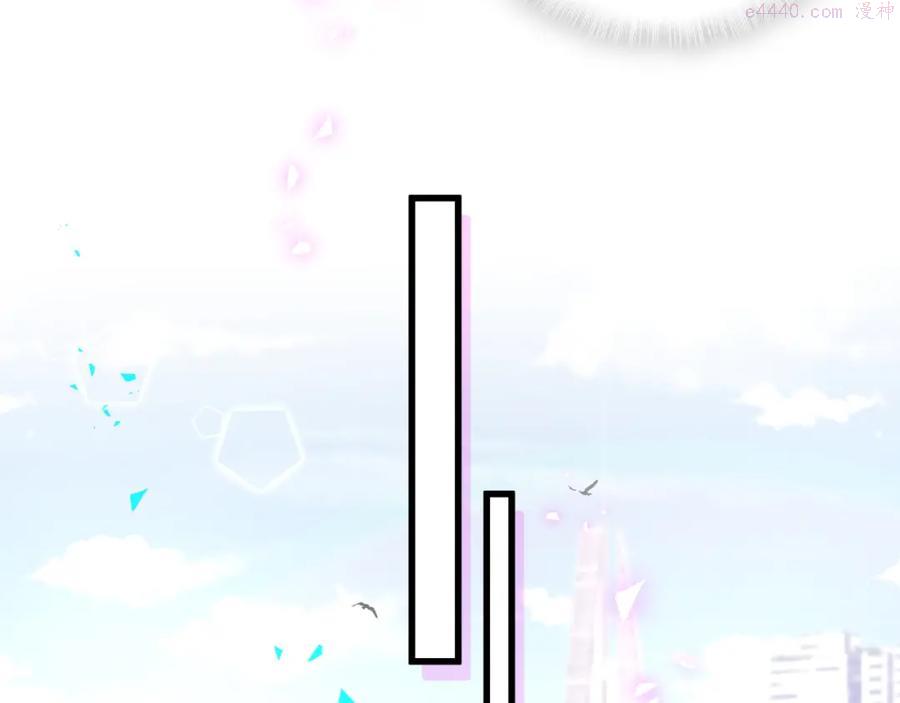 被自己束缚的金丝雀~漫画,第77话 你果然舍不得我3图