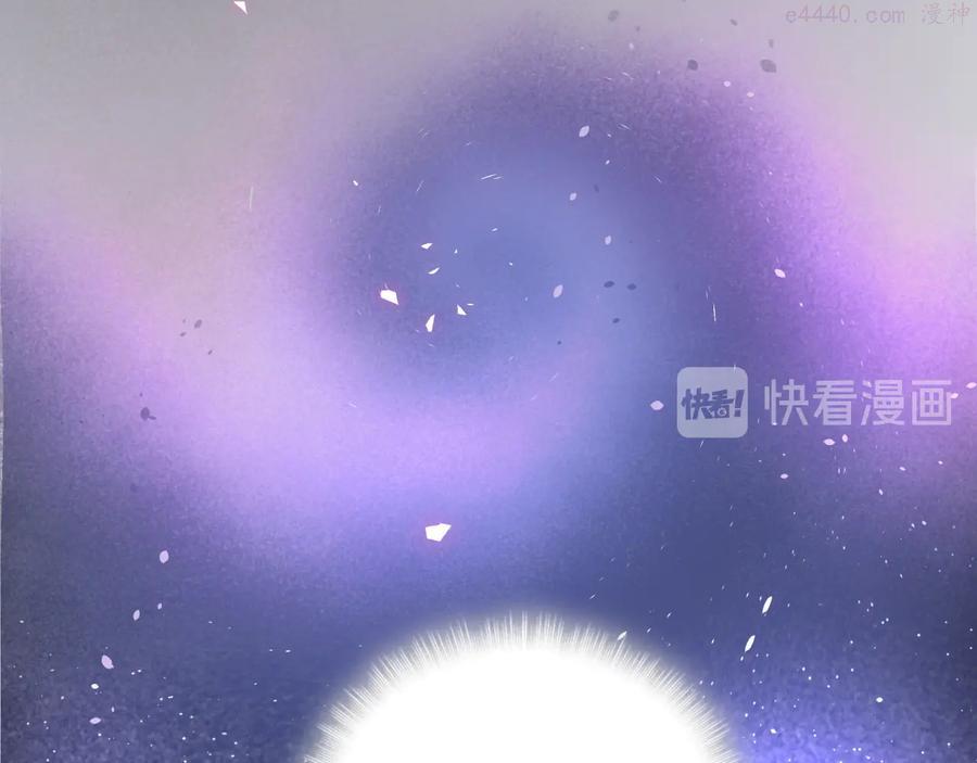 被自己束缚的金丝雀~漫画,第41话 你醒了4图