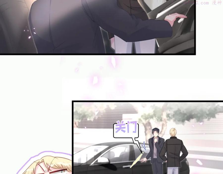 被自己束缚的金丝雀~漫画,第78话 一起去吧~3图