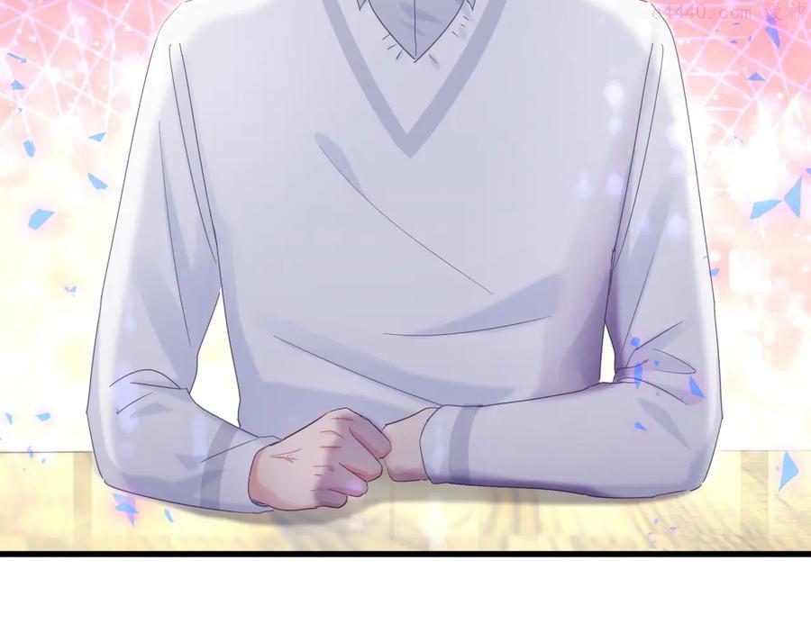 被自己束缚的金丝雀~漫画,第48话 你居然还敢招惹我2图