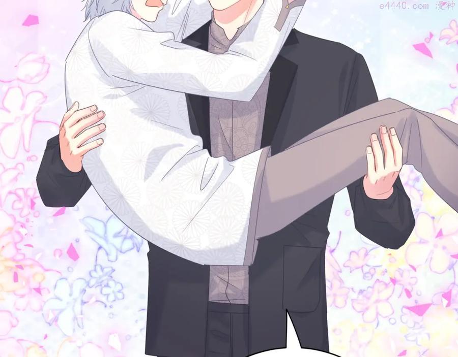 被自己束缚的金丝雀~漫画,第78话 一起去吧~3图