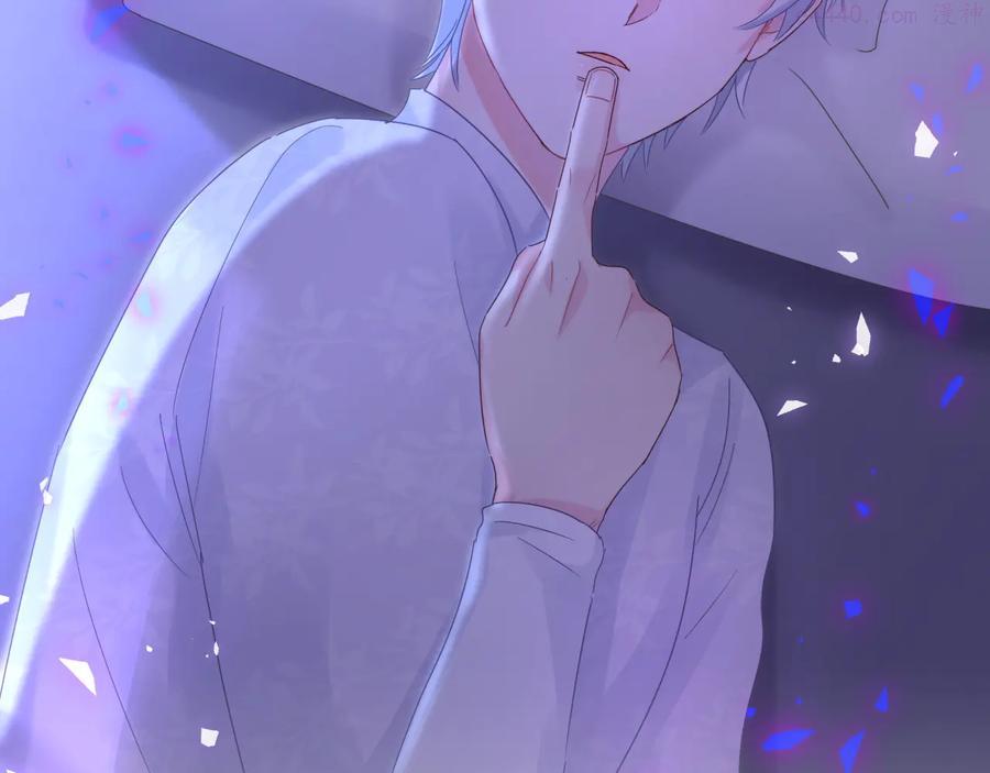 被自己束缚的金丝雀~漫画,第47话 我和牧白没有可能3图