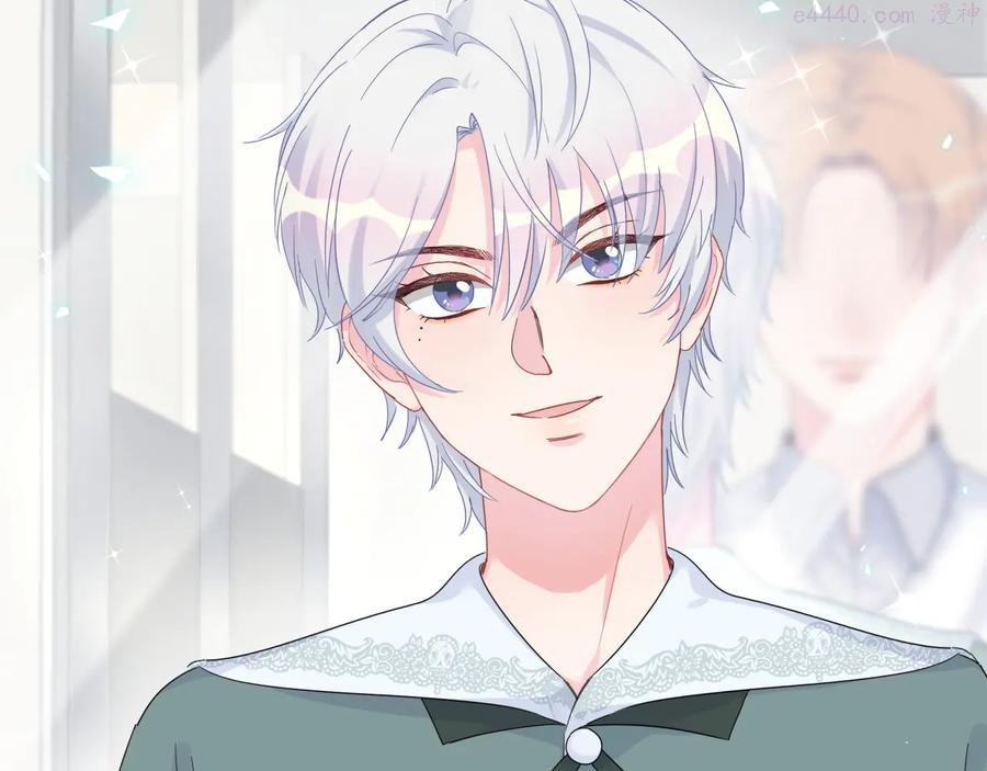 被自己束缚的金丝雀~漫画,第48话 你居然还敢招惹我1图