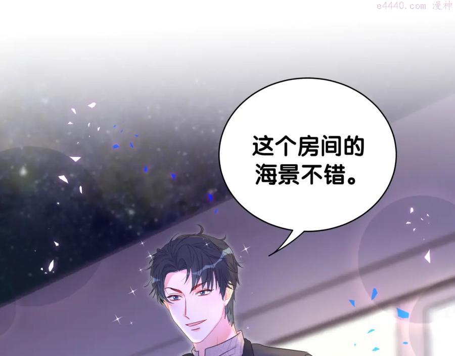 被自己束缚的金丝雀~漫画,第78话 一起去吧~4图