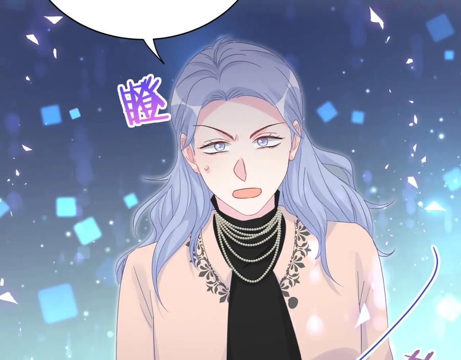 被自己束缚的金丝雀~漫画,第31话 分手的原因2图